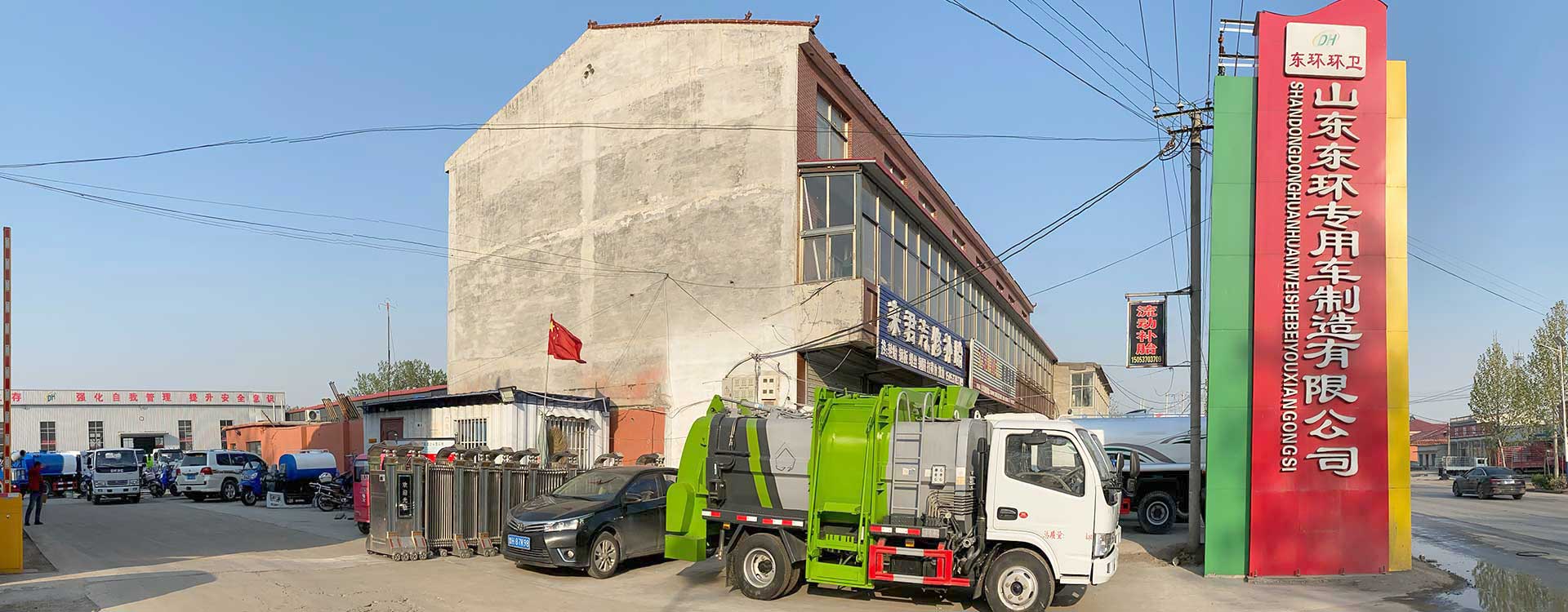 山東鎧沃機械有限公司